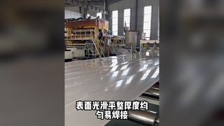 Лист ПП, Лист пластика