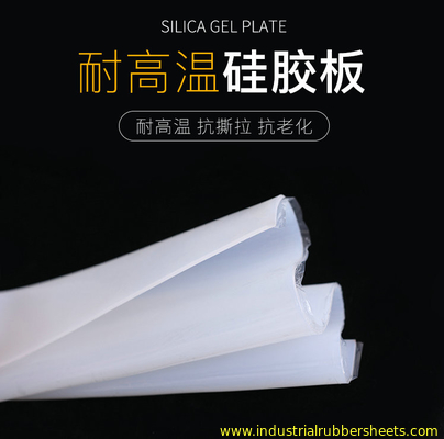 Силиконовый лист пищевого качества, силиконовый рулон, силиконовая мембрана, силиконовый резиновый лист