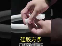 Красный прозрачный силиконовый экструзион, силиконовый профиль для уплотнения