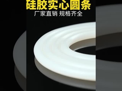 Красный прозрачный силиконовый экструзион, силиконовый профиль для уплотнения