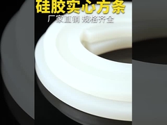 Красный прозрачный силиконовый экструзион, силиконовый профиль для уплотнения