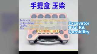 Комплект уплотнительных колец для экскаватора, устойчивый к давлению и температуре