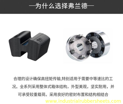Black Color High Tensile Strength 80 Shore A Hardness Polyurethane Coupling N-Euoex DS Coupling
