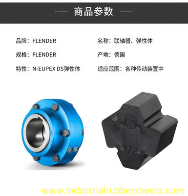 Black Color High Tensile Strength 80 Shore A Hardness Polyurethane Coupling N-Euoex DS Coupling